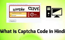 What Is Captcha Code In Hindi