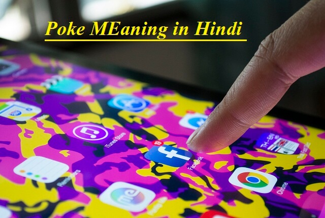 Poke Meaning In hindi