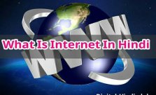 What Is internet in hindi