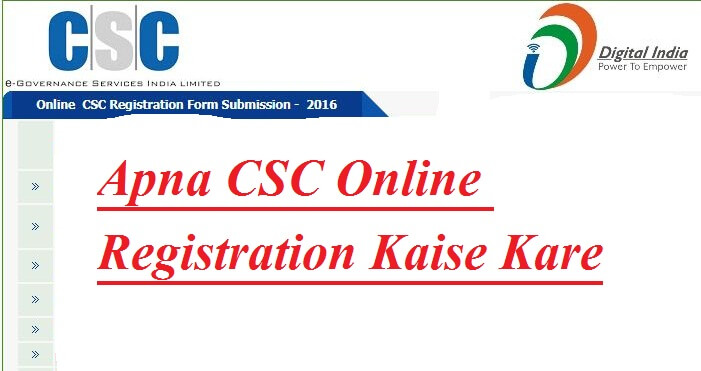 Apna-csc-registration