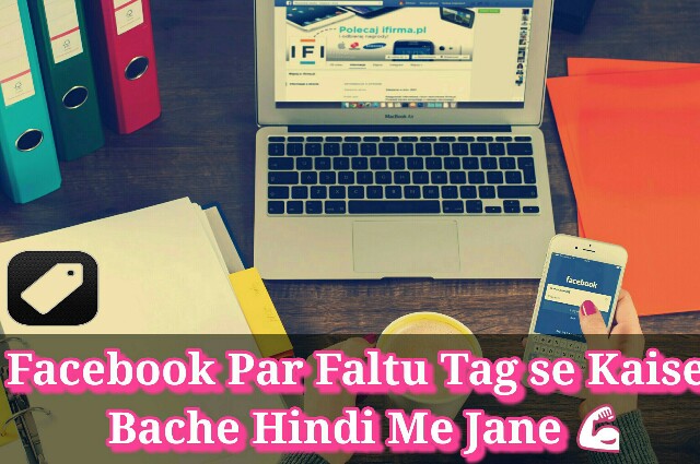 Facebook Unwanted/Faltu Tagging Kaise Roke or block Kare Hindi Me Jane 