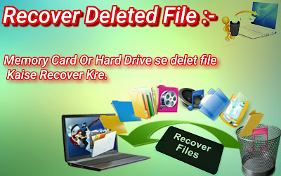 memory card and hard drive se delet file kaise recover kre