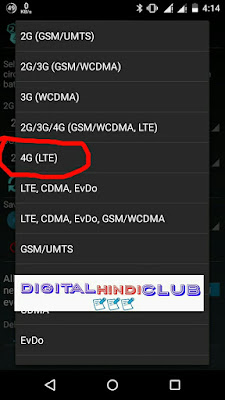 Reliance Jio 4G: सिम को  3G MoBile  में  कैसे Use करे 
